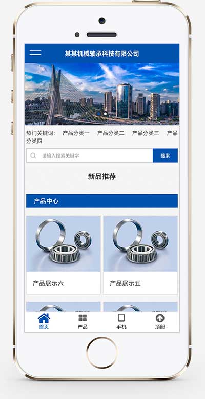 图片[2]-(自适应手机端)响应式五金机械设备企业网站源码 pbootcms营销型机械轴承实业类网站模板-小栈资源网