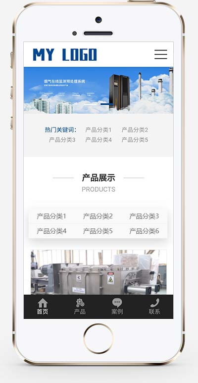 图片[2]-(自适应手机端)响应式HTML5蓝色环保机械设备网站源码 环保科技公司网站pbootcms模板-小栈资源网