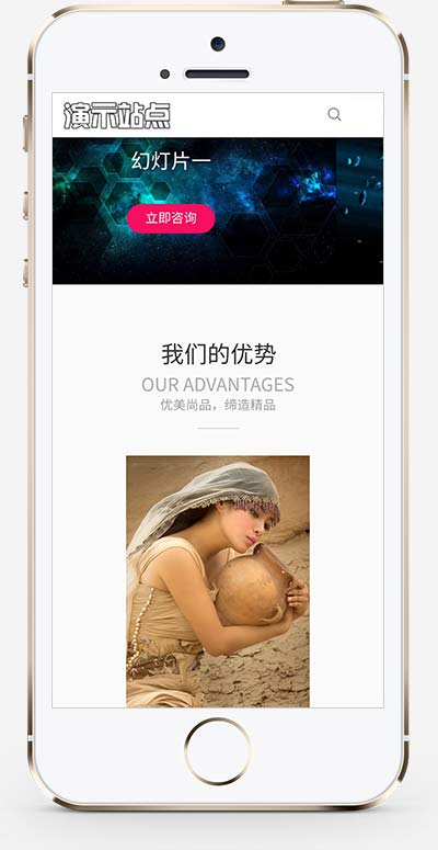 图片[2]-(自适应手机端)高端艺术创意设计公司网站源码 品牌设计类网站pbootcms模板-小栈资源网