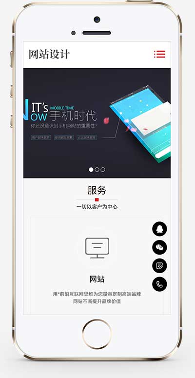 图片[2]-(自适应手机端)响应式网站建设软件开发小程序开发类网站pbootcms模板-小栈资源网