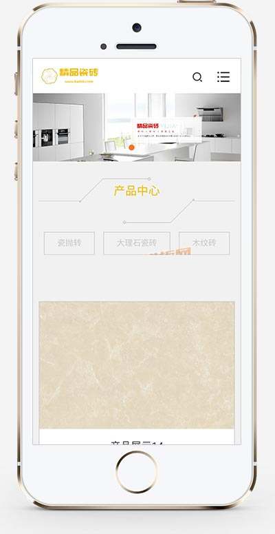 图片[2]-(自适应手机端)响应式html5装修建材网站源码 瓷砖大理石建材类网站pbootcms模板-小栈资源网