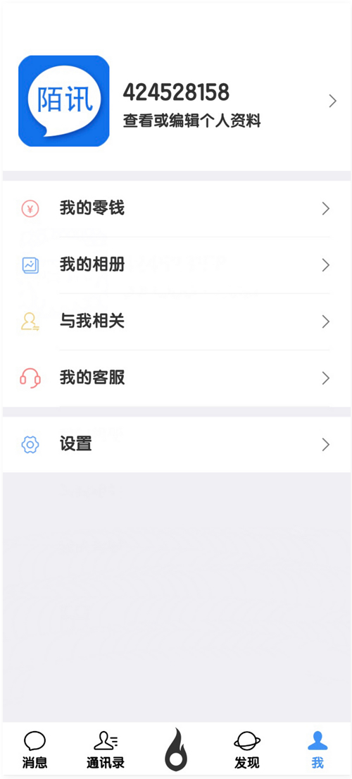 图片[2]-IM即时通讯系统源码+搭建视频教程-小栈资源网