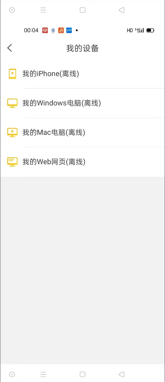 图片[2]-多语言IM即时通讯源码 支持7端互通通讯/带教程源码-小栈资源网
