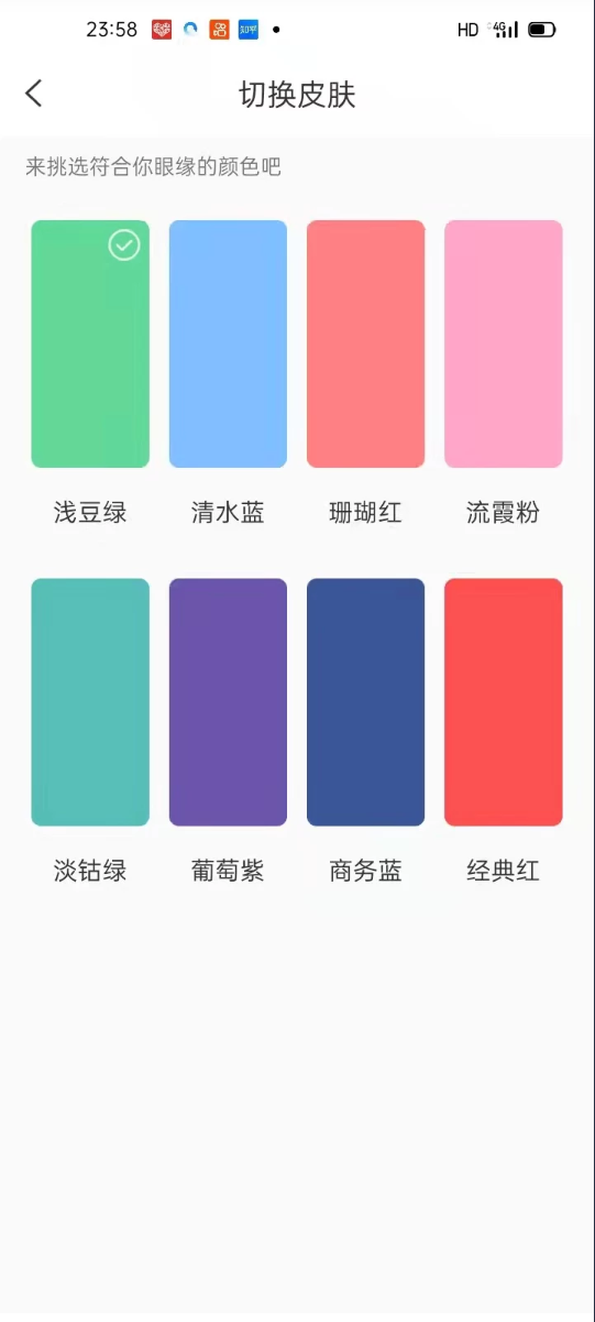 图片[3]-多语言IM即时通讯源码 支持7端互通通讯/带教程源码-小栈资源网