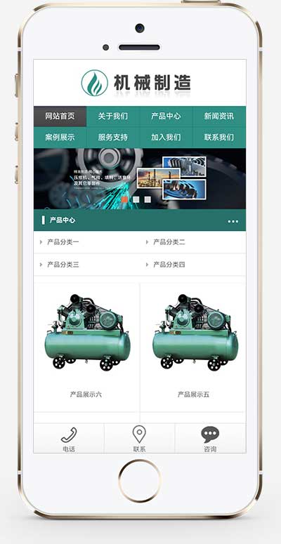 图片[2]-(自适应手机端)HTML5绿色大气压缩机设备网站源码 机械制造业行业pbootcms模板-小栈资源网