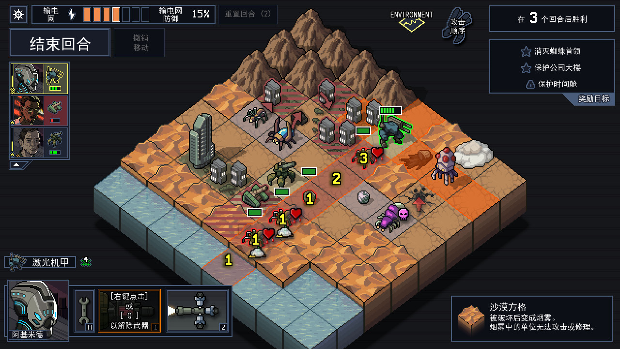 图片[3]-陷阵之志/Into the Breach-小栈资源网