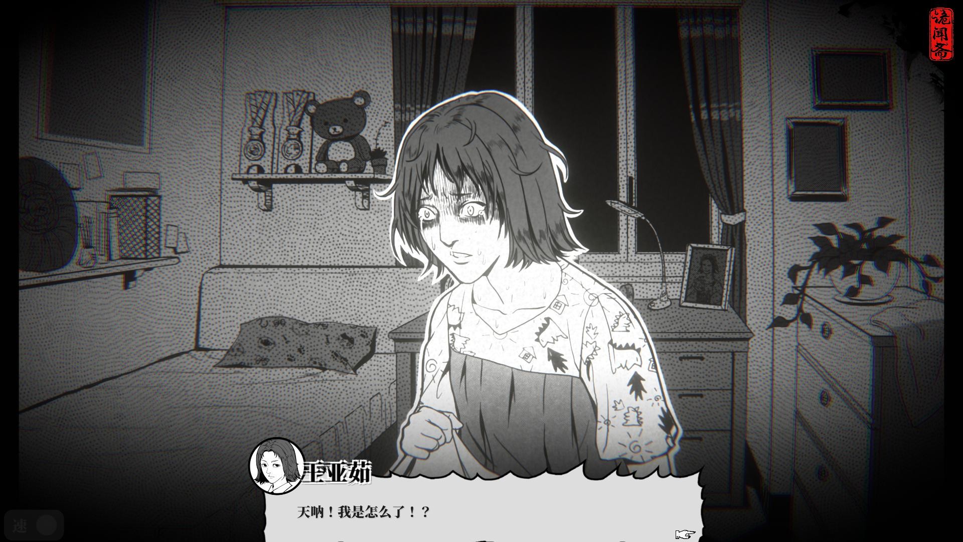 图片[2]-替身-小栈资源网