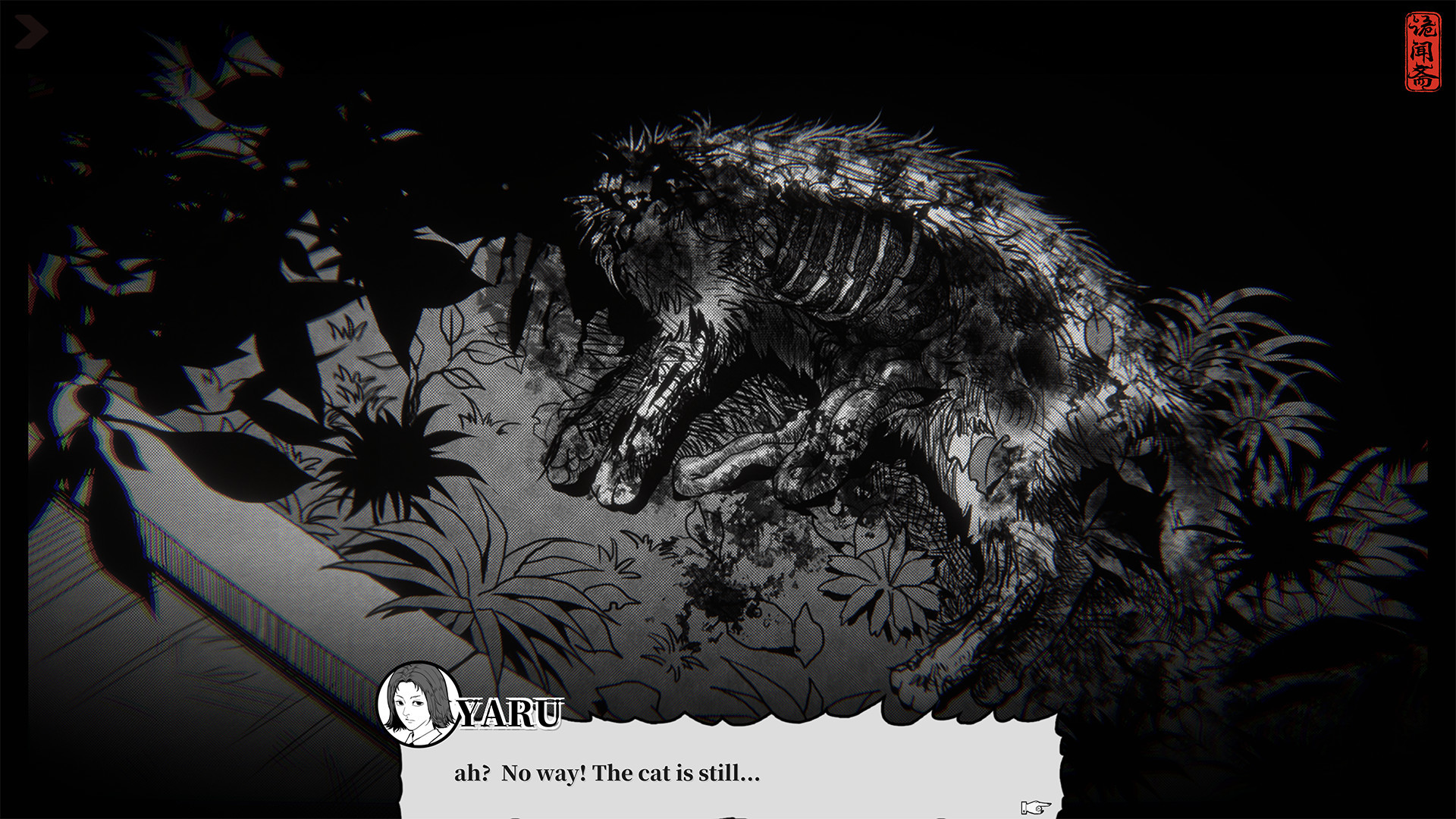 图片[3]-替身-小栈资源网