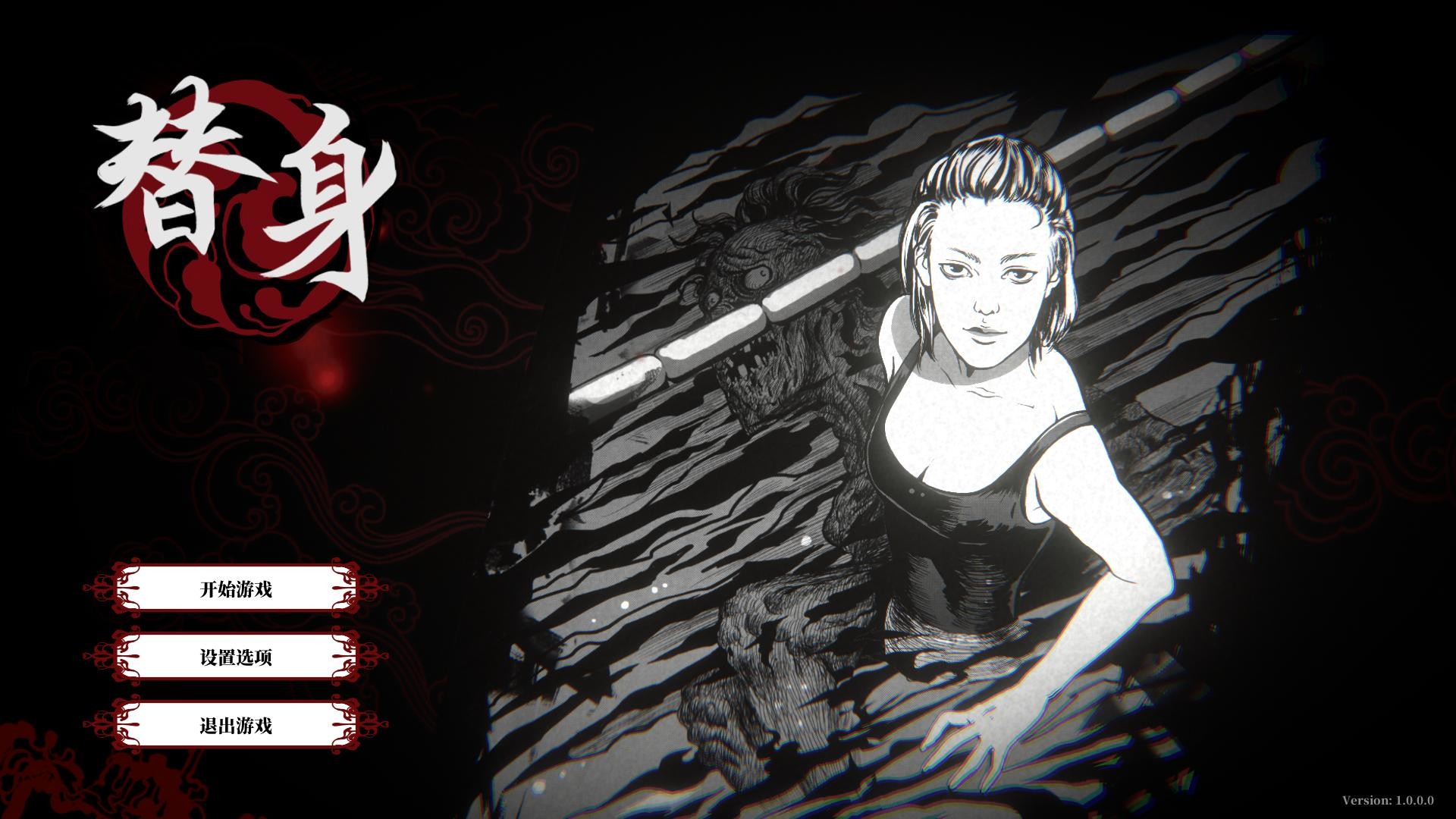 图片[4]-替身-小栈资源网