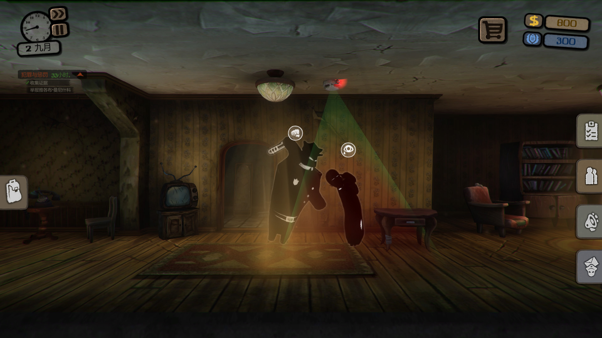 图片[4]-旁观者/监察者/监视者/Beholder-小栈资源网