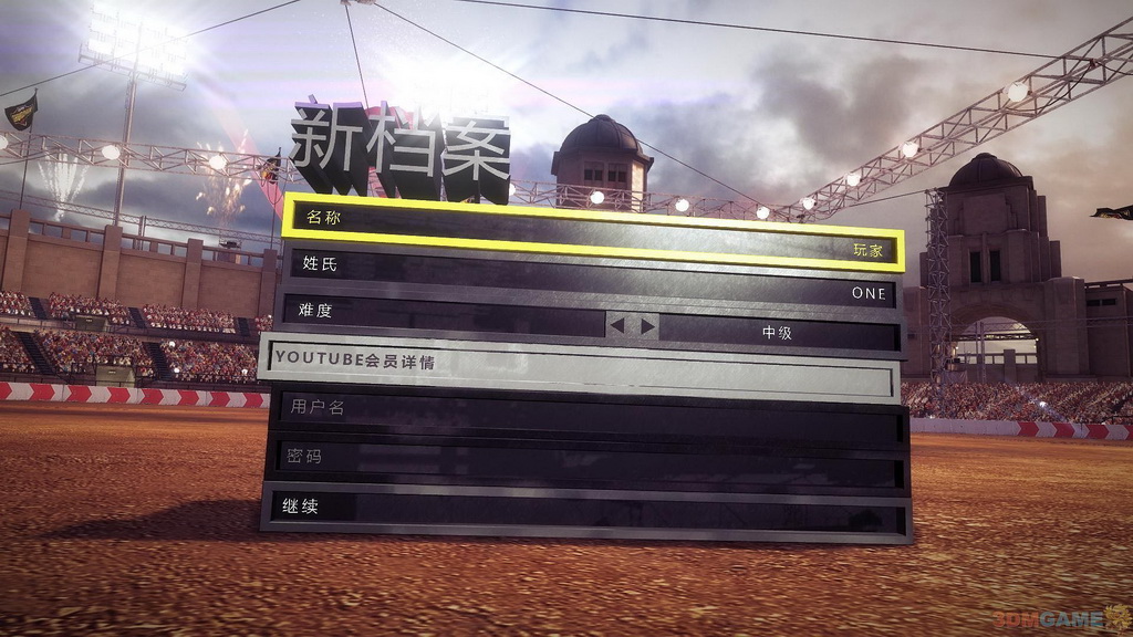 图片[2]-尘埃：决战/单机.同屏多人-小栈资源网