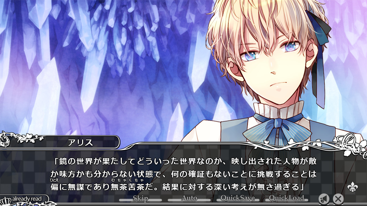 图片[2]-大正×对称爱丽丝第一章-小栈资源网