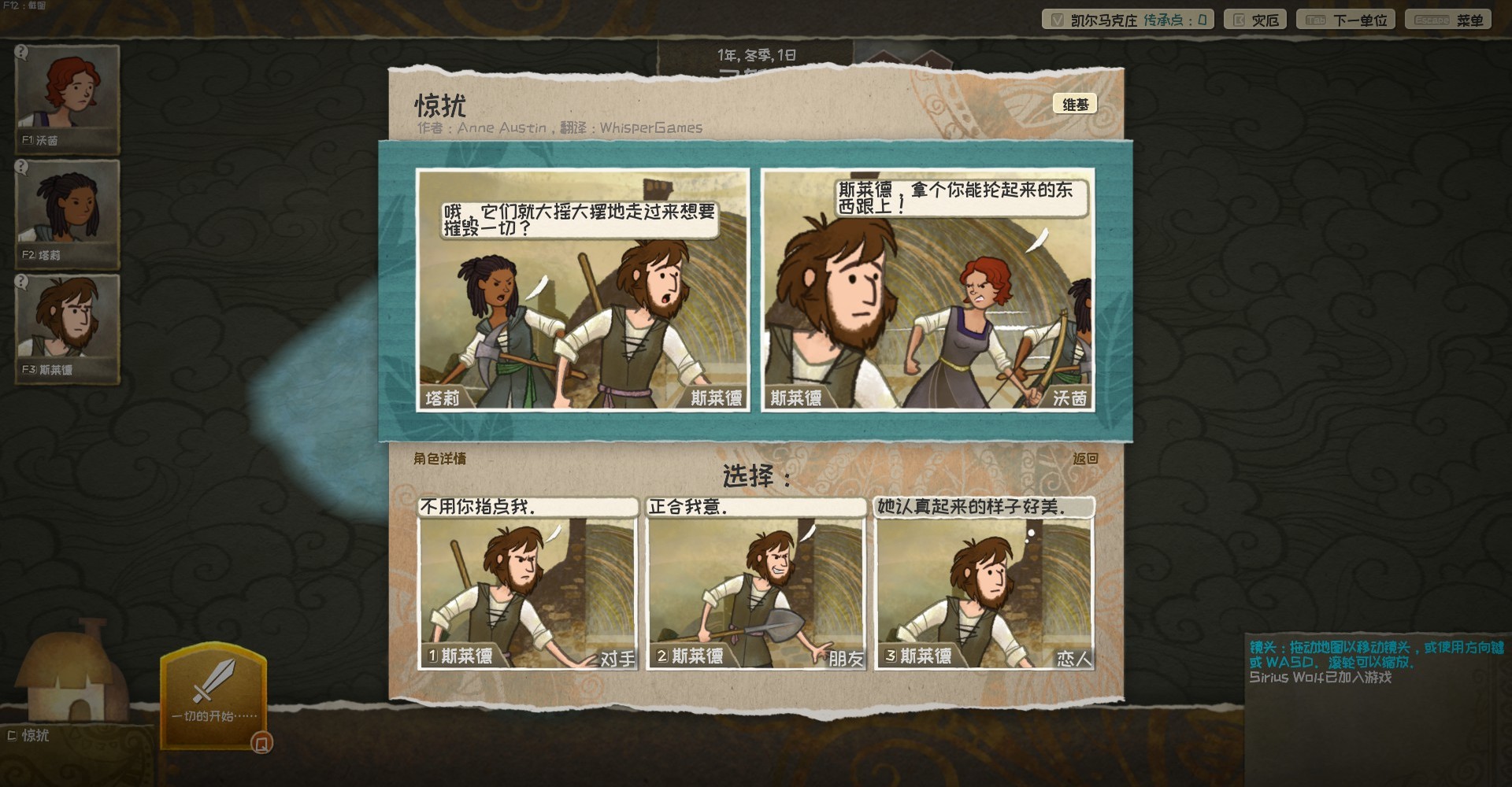 图片[4]-荒野传说/漫野奇谭-小栈资源网