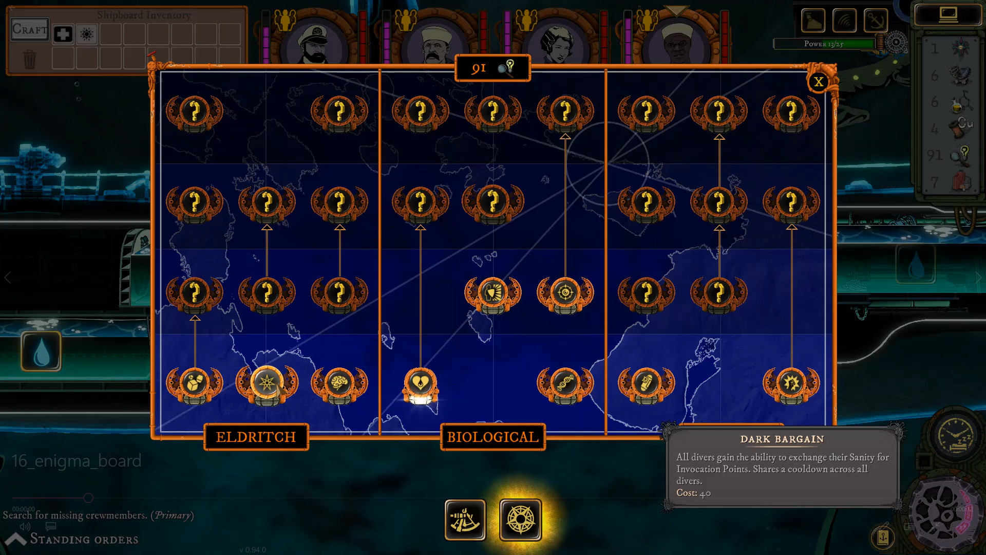 图片[3]-激荡海渊/搅动海渊-小栈资源网