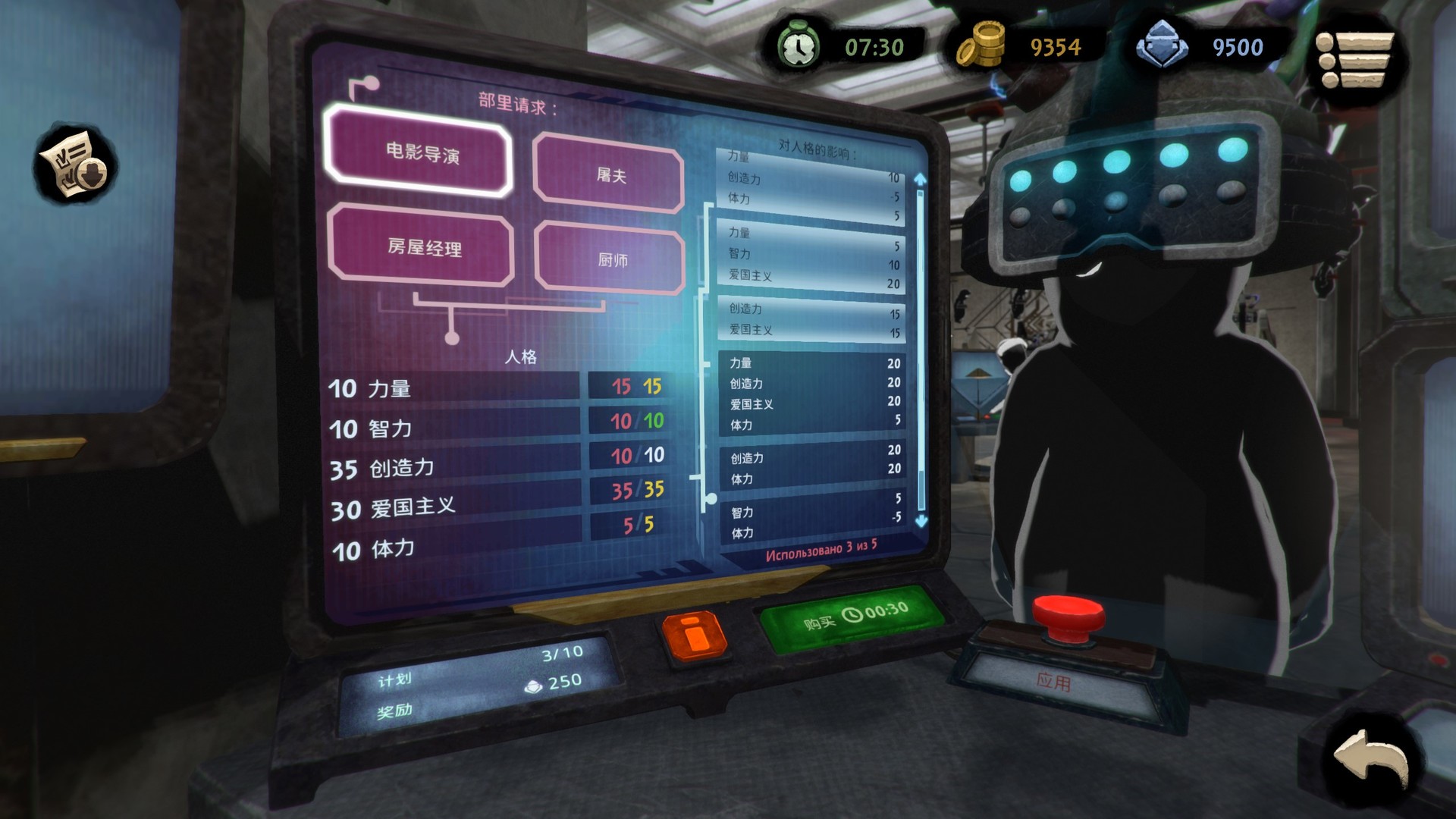 图片[5]-旁观者2/监察者2/监视者2/旁观者1-小栈资源网