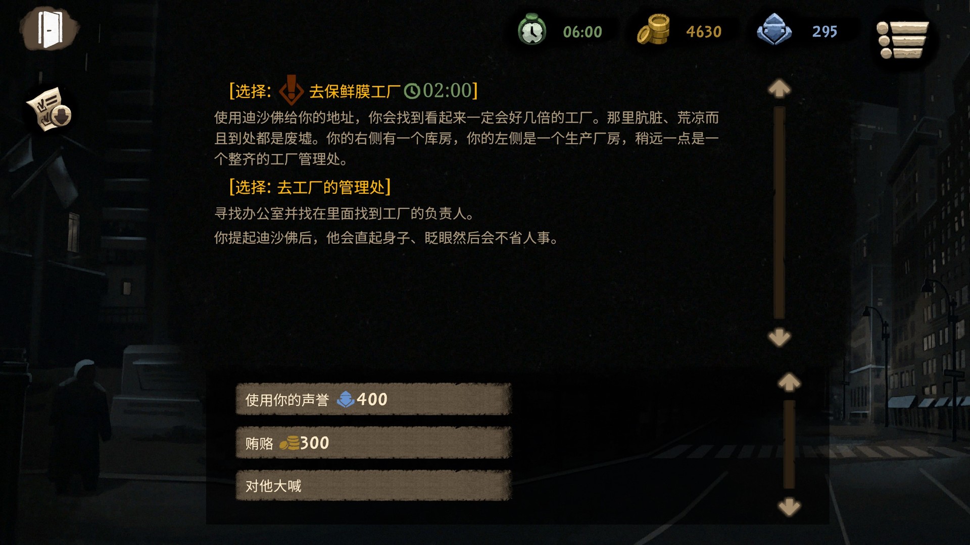 图片[8]-旁观者2/监察者2/监视者2/旁观者1-小栈资源网