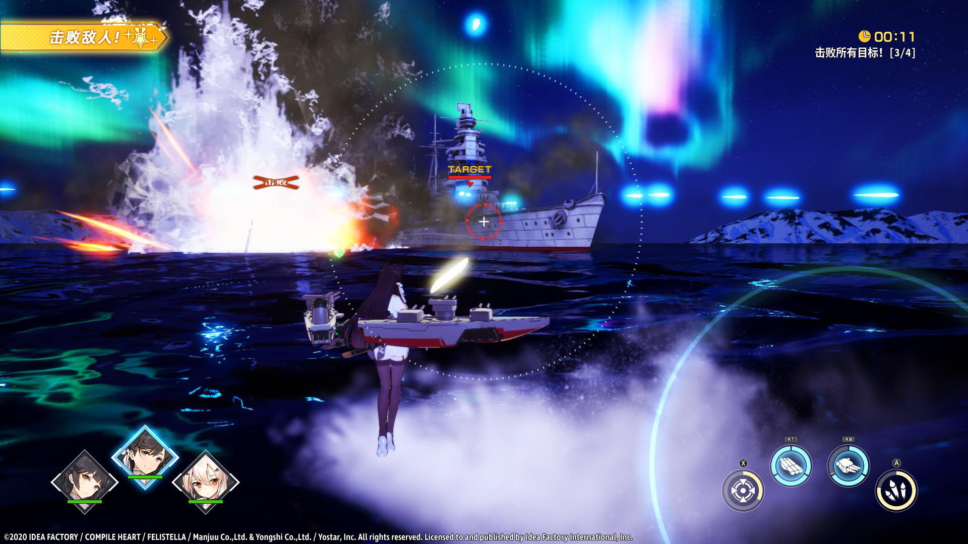 图片[4]-碧蓝航线 交汇的航迹/碧蓝航线CrossWave-小栈资源网