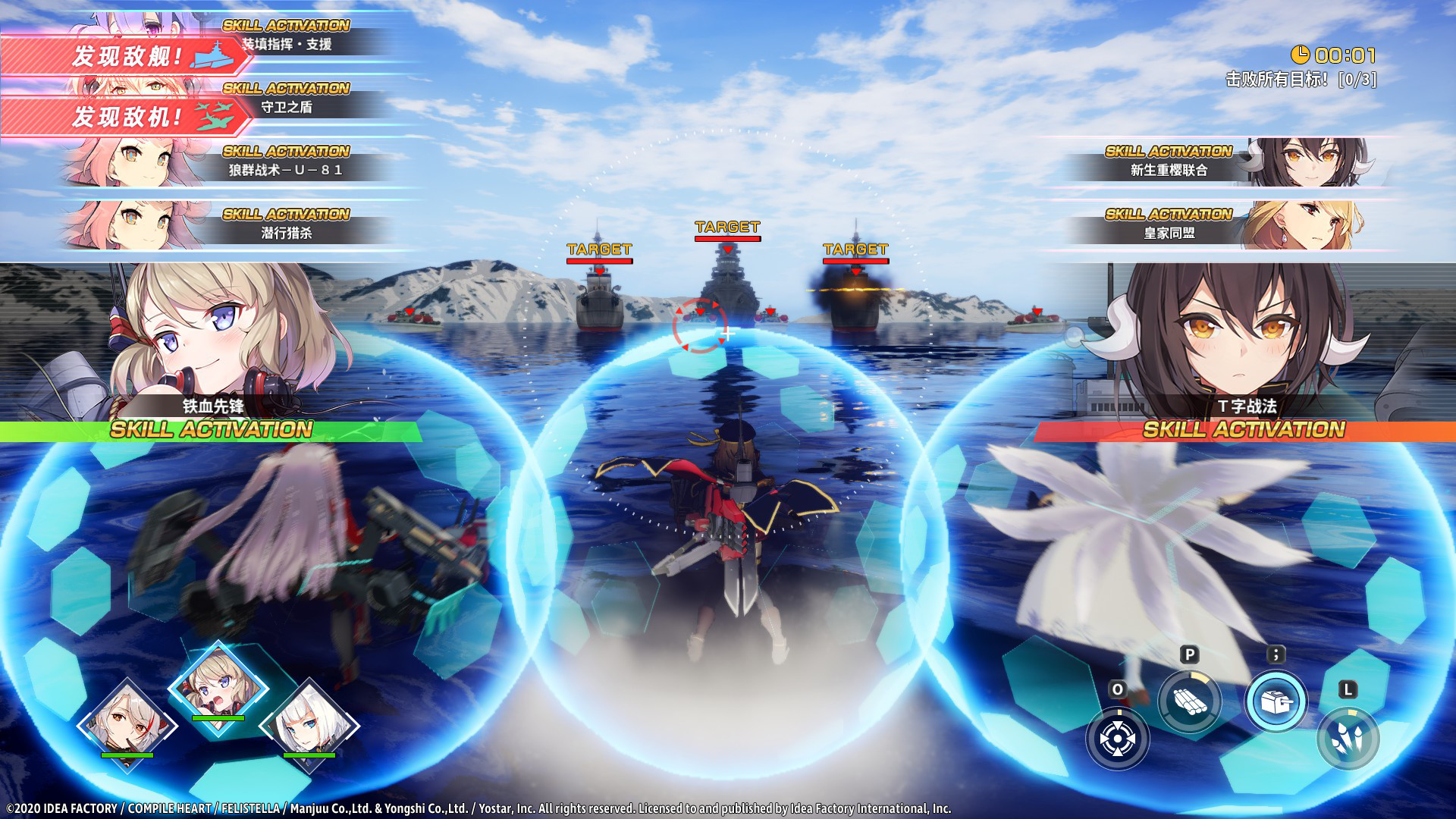 图片[7]-碧蓝航线 交汇的航迹/碧蓝航线CrossWave-小栈资源网