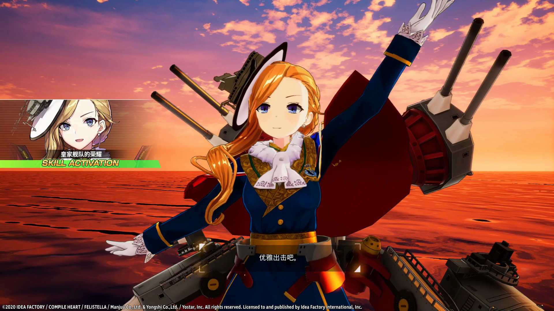 图片[9]-碧蓝航线 交汇的航迹/碧蓝航线CrossWave-小栈资源网