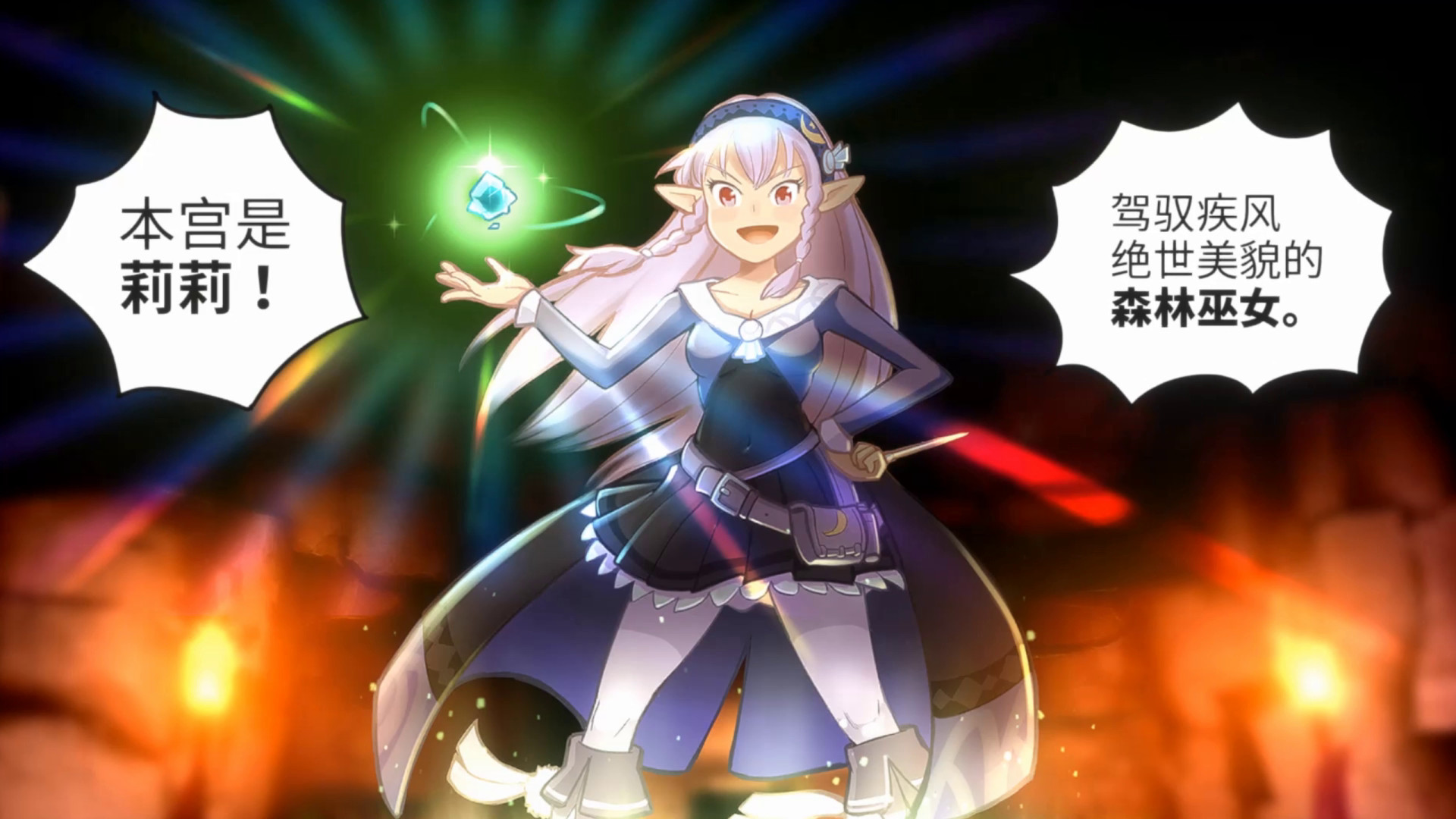 图片[3]-吉拉夫与安妮卡-小栈资源网