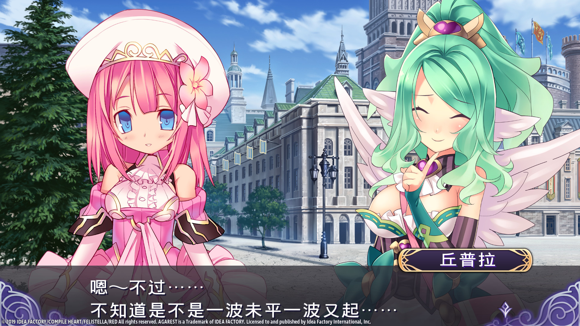 图片[4]-阿加雷斯特战记：甜蜜新婚-小栈资源网