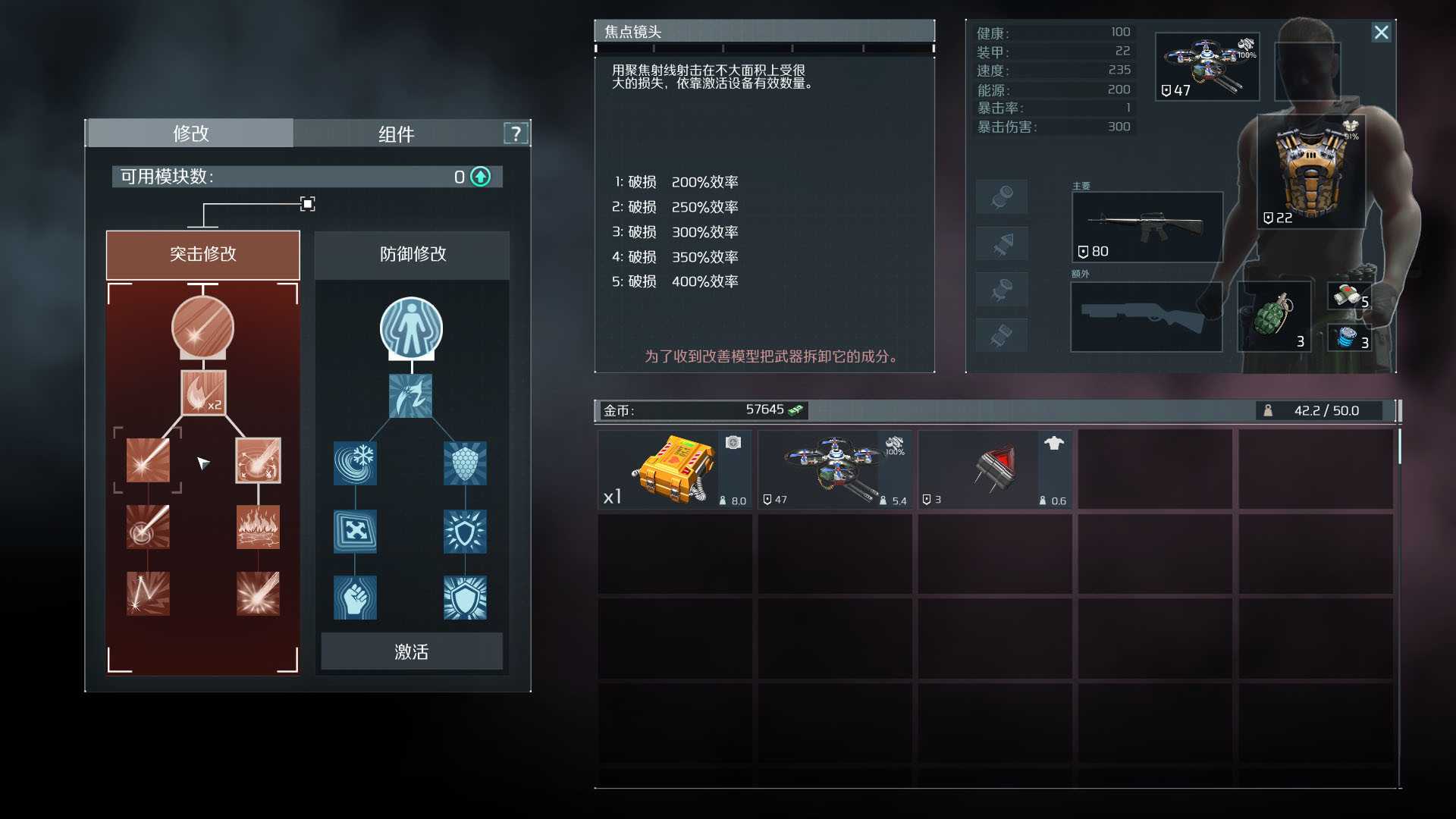 图片[2]-孤胆枪手2：传奇/传说-小栈资源网