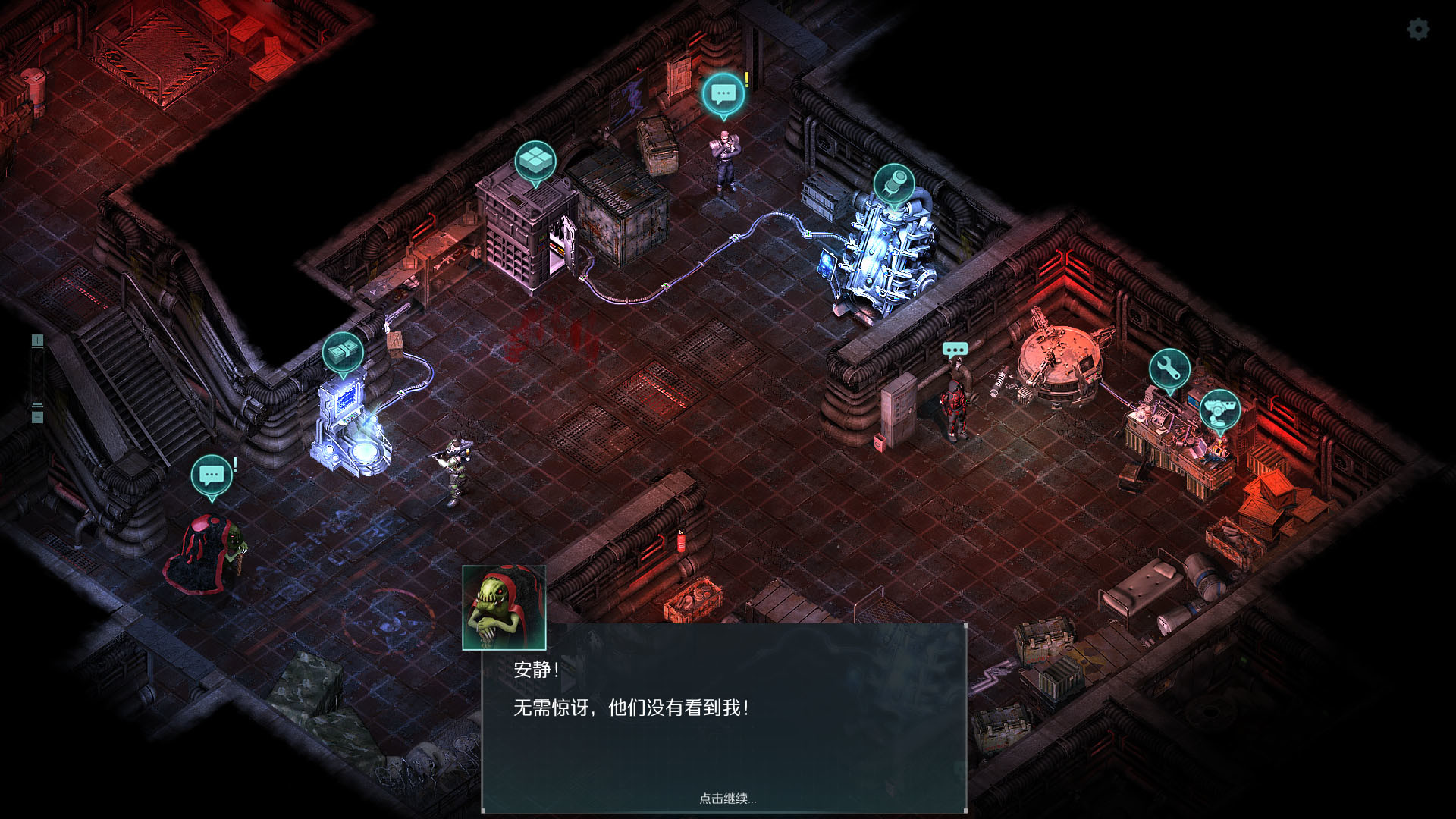 图片[4]-孤胆枪手2：传奇/传说-小栈资源网