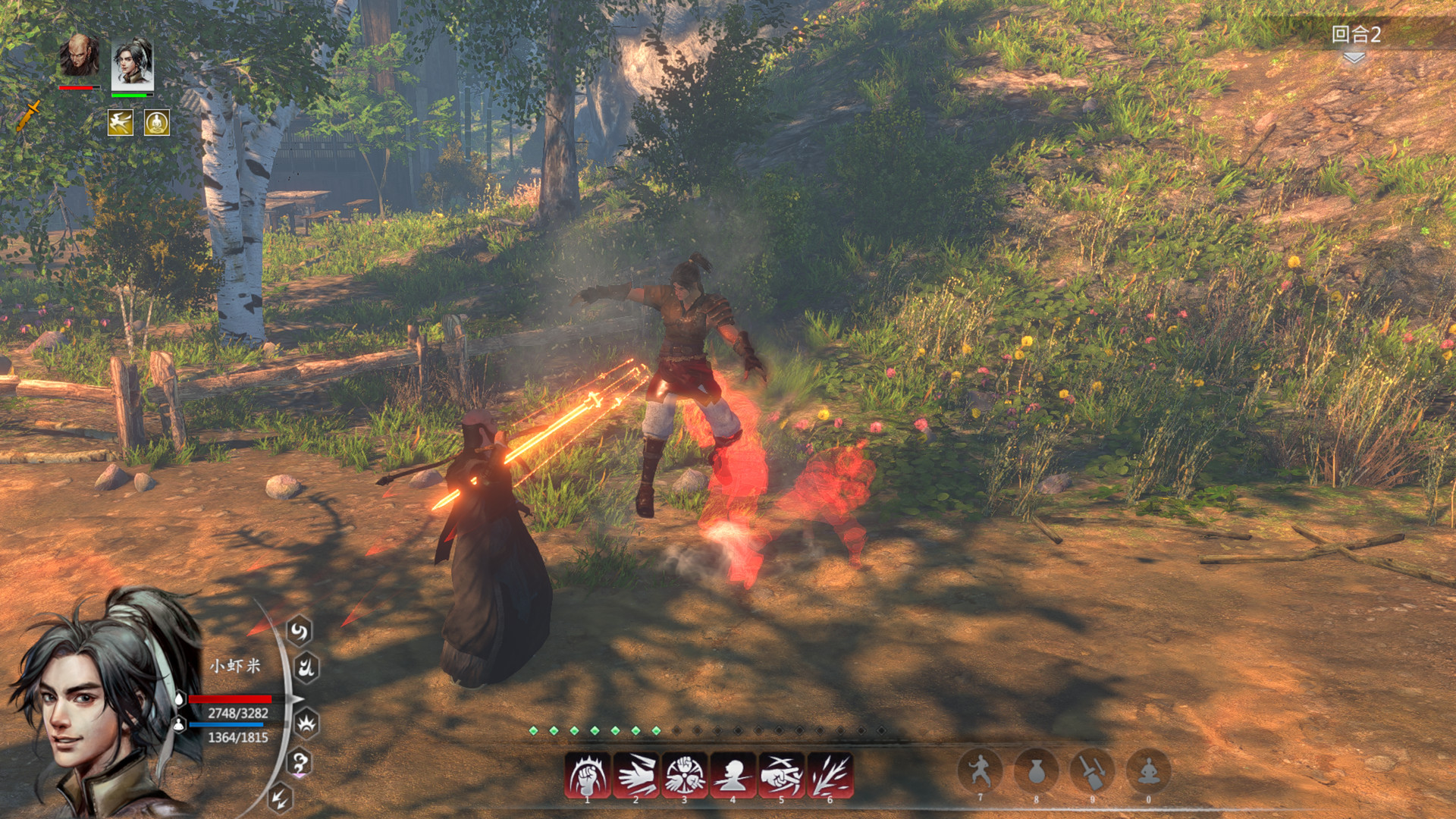 图片[4]-河洛群侠传/电脑小游戏-小栈资源网