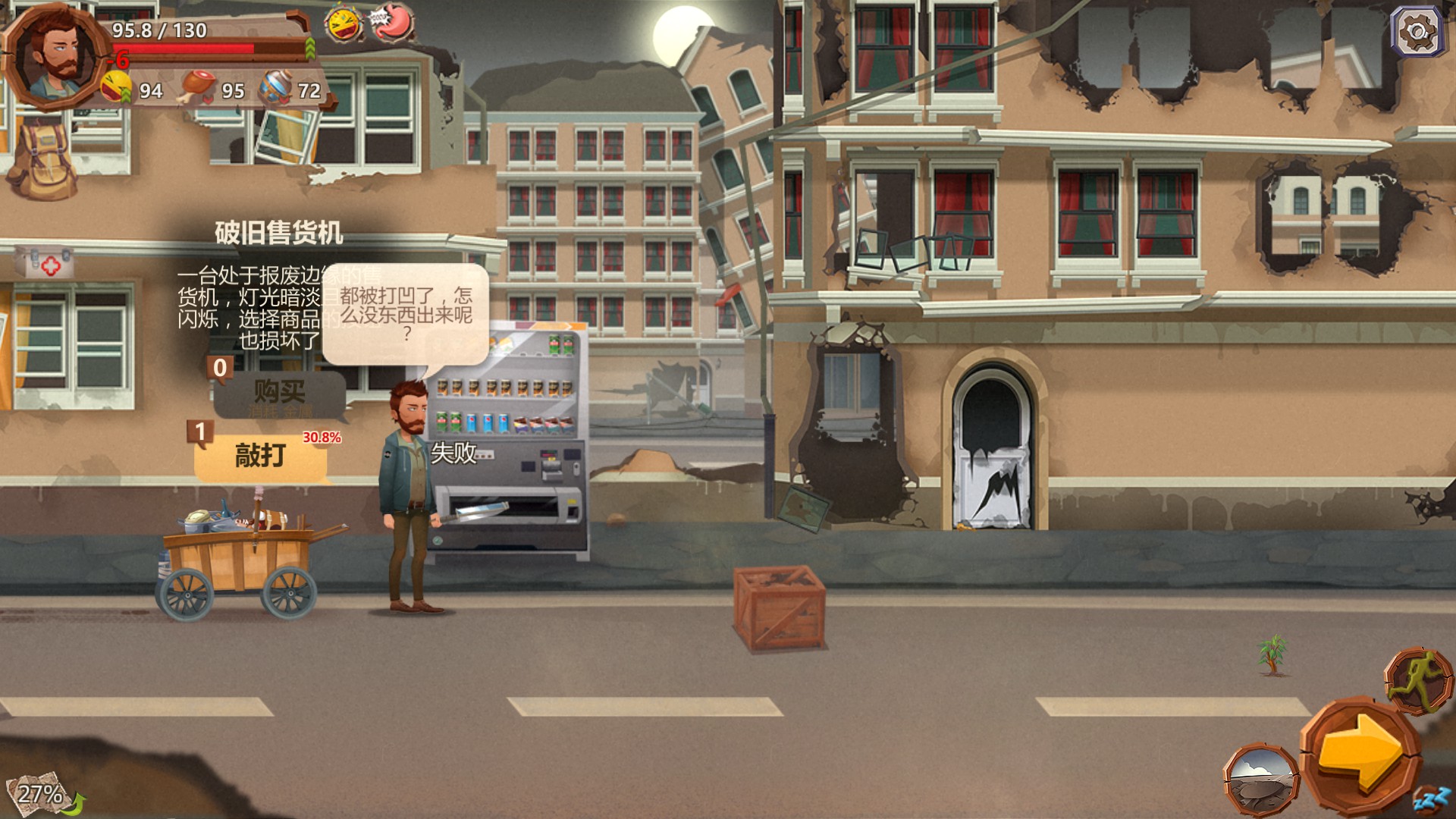 图片[2]-归家异途-小栈资源网