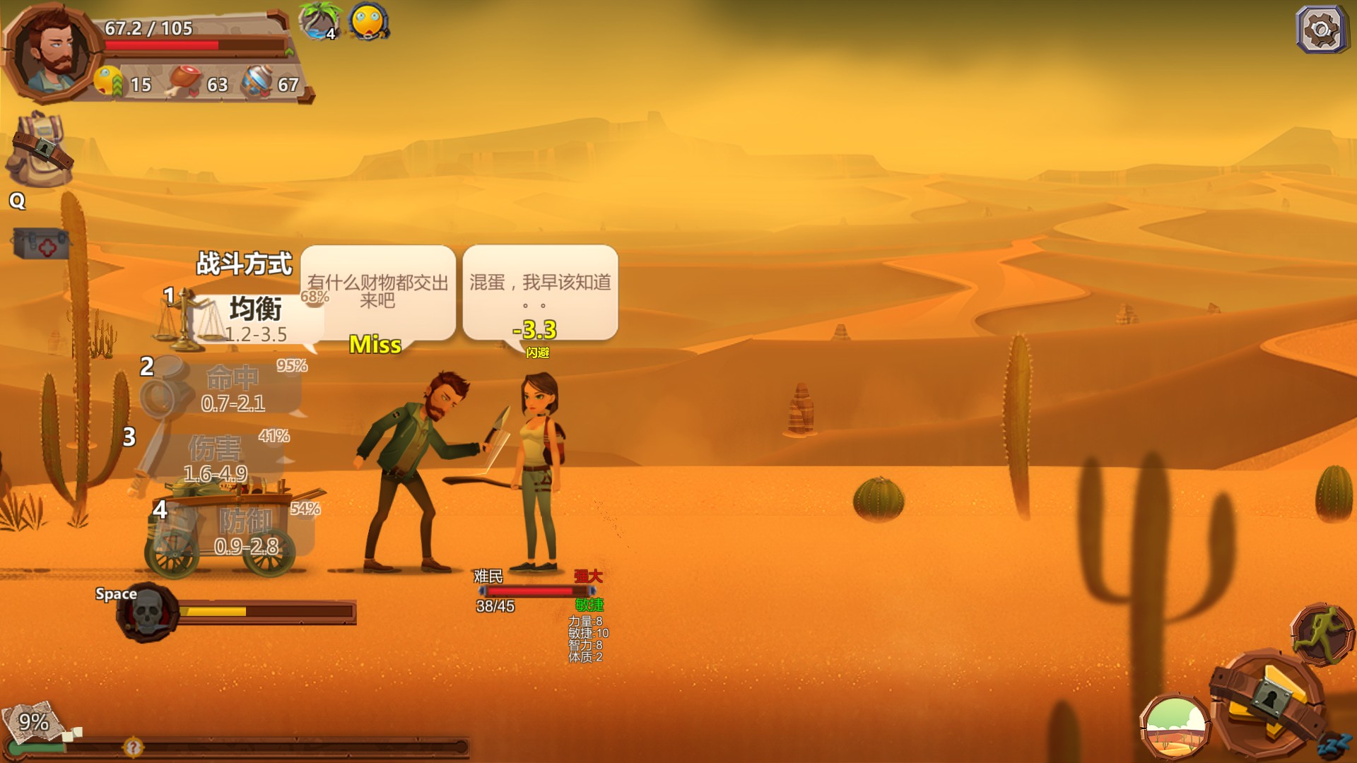 图片[3]-归家异途-小栈资源网