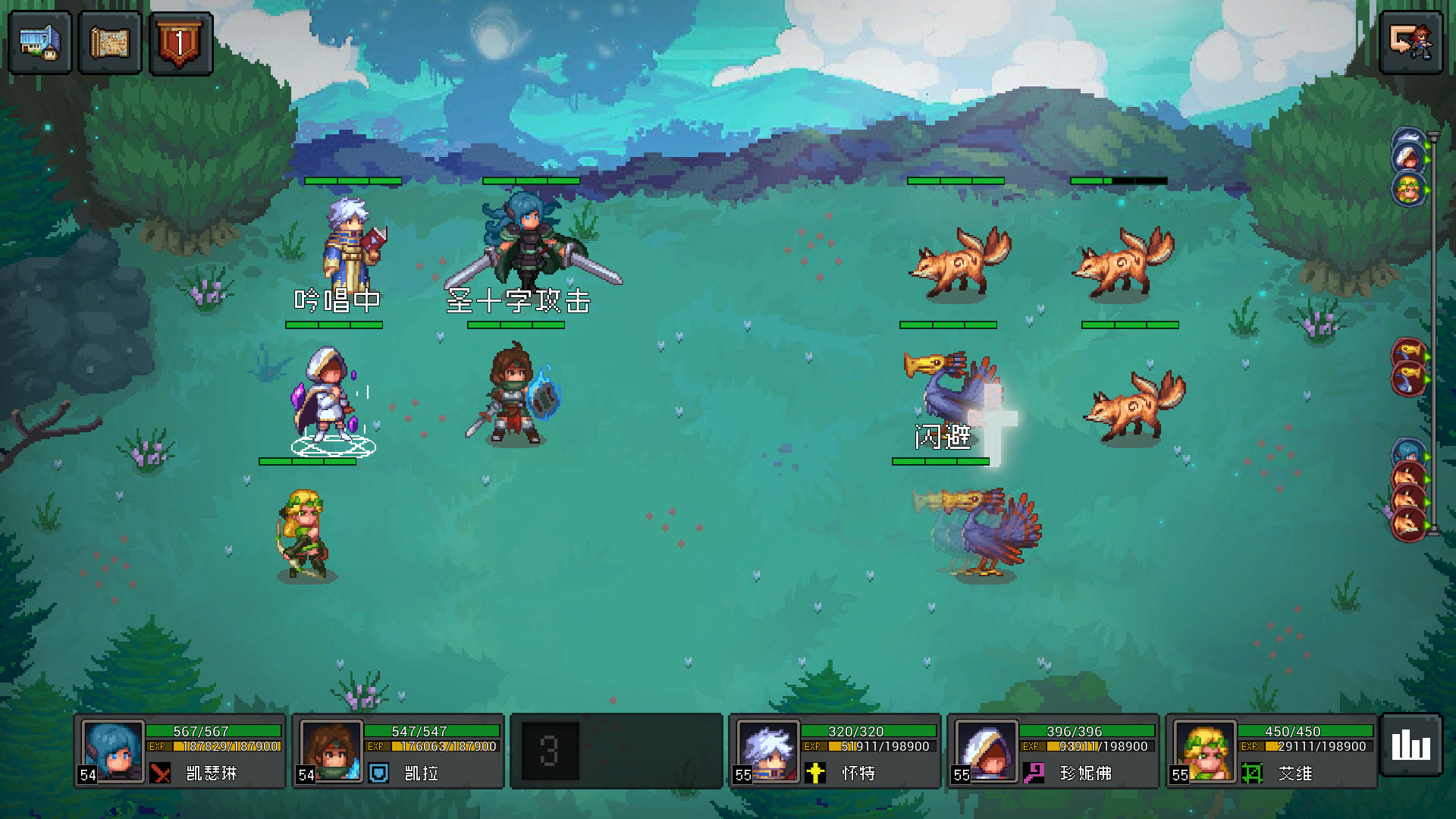 图片[3]-挂机吧！勇者-小栈资源网