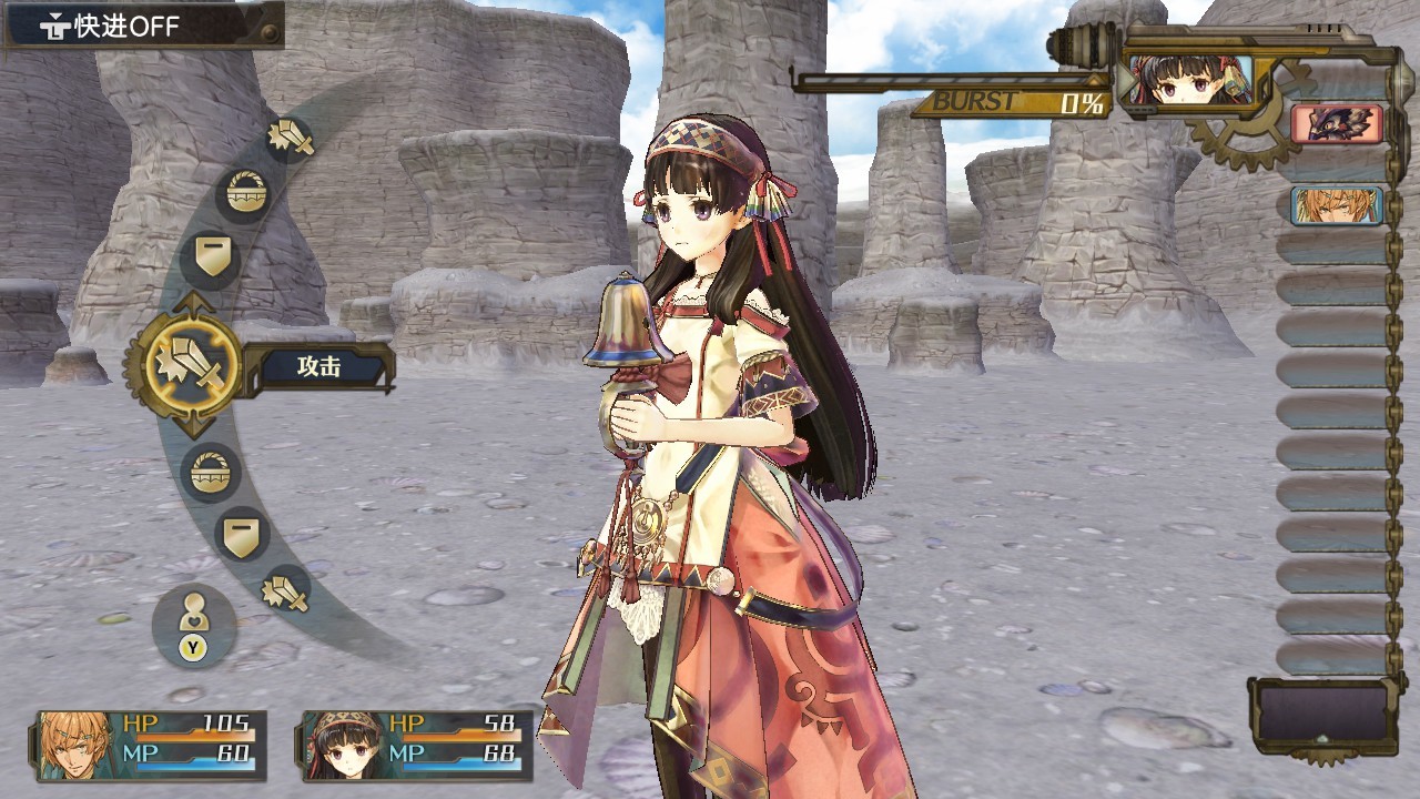 图片[3]-炼金工房：夏莉的炼金工房.黄昏海洋之炼金术士DX-小栈资源网