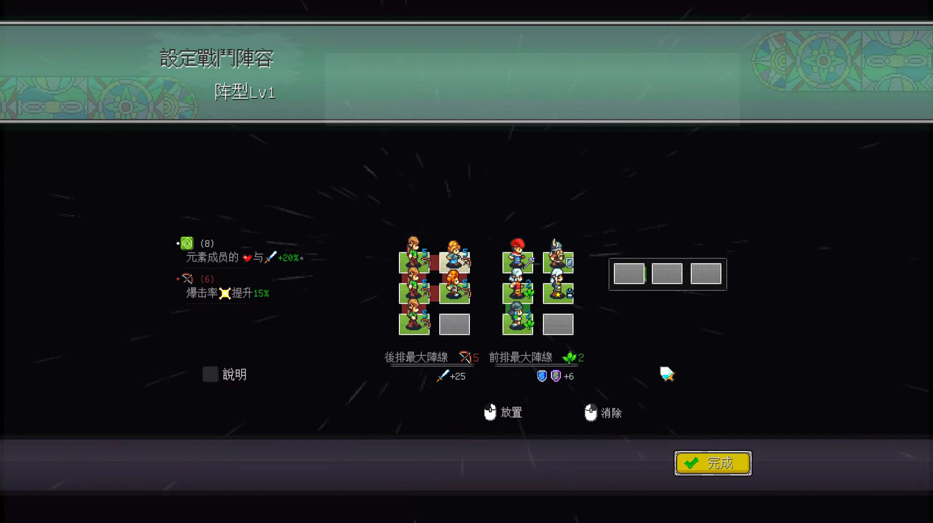 图片[4]-奇幻东征/奇幻東征/电脑小游戏-小栈资源网