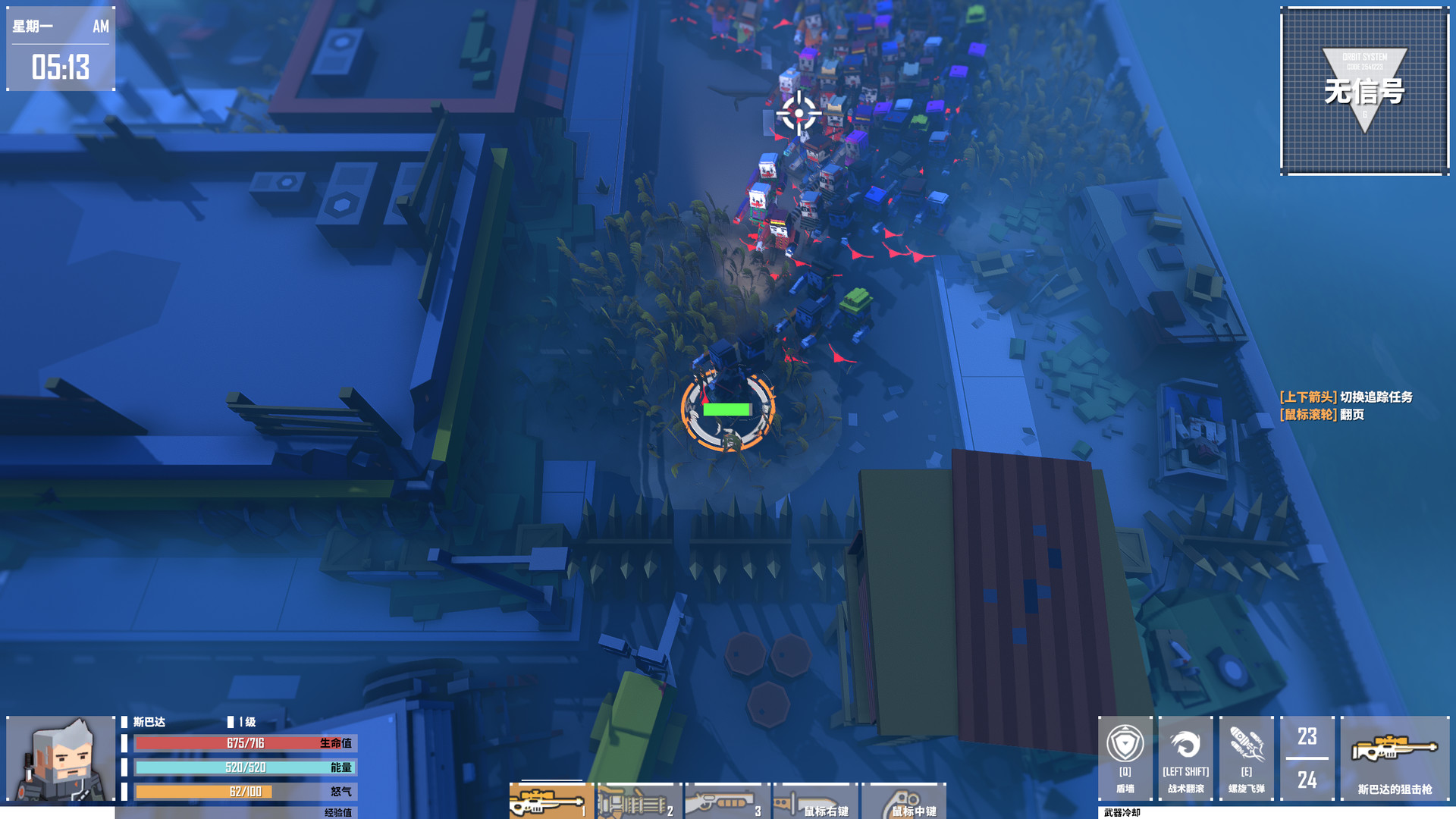 图片[4]-基因特工/G2 Fighter-小栈资源网