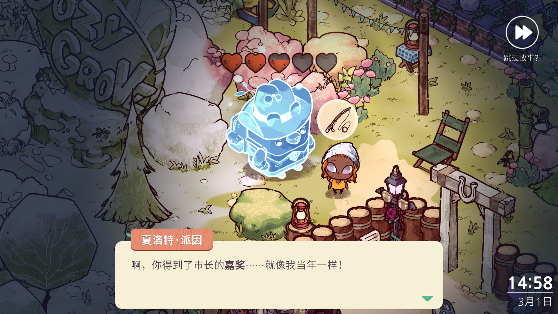 图片[2]-舒适森林/Cozy Grove-小栈资源网