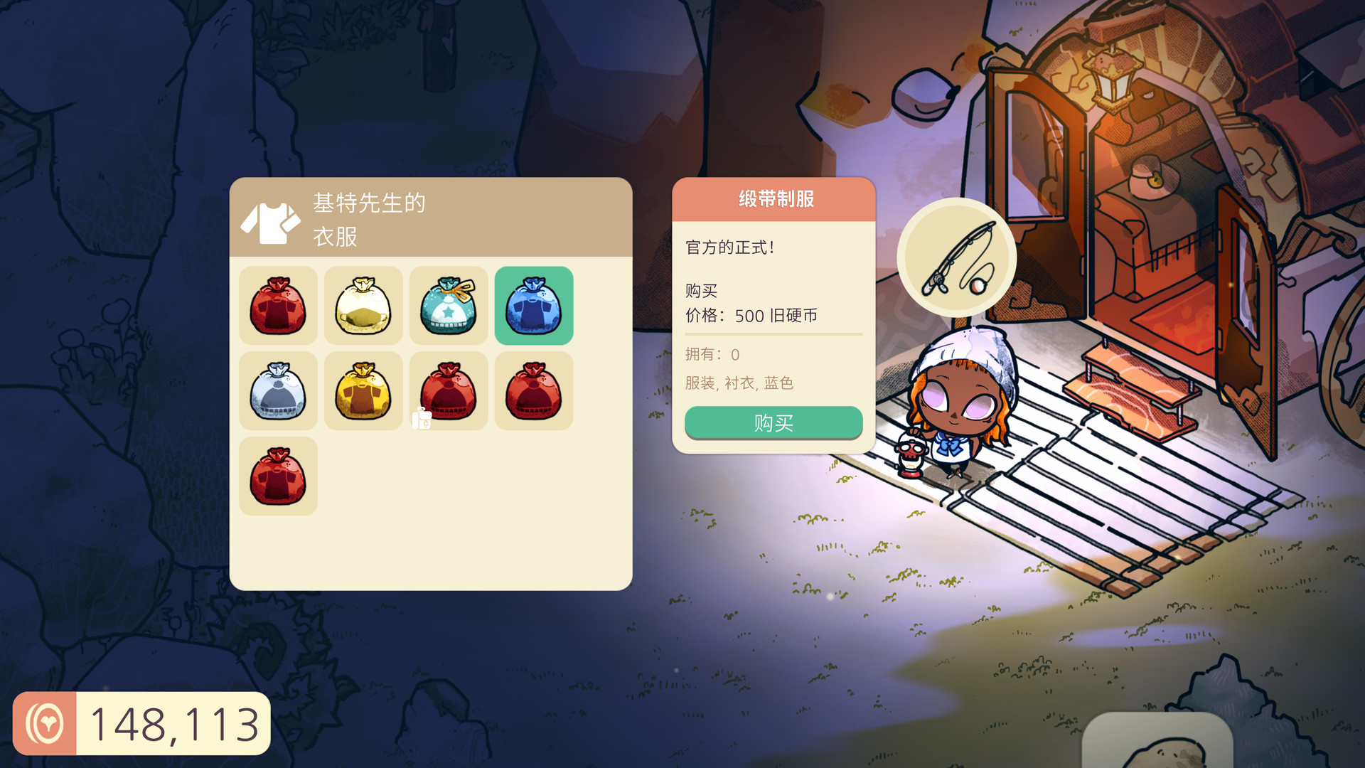 图片[3]-舒适森林/Cozy Grove-小栈资源网