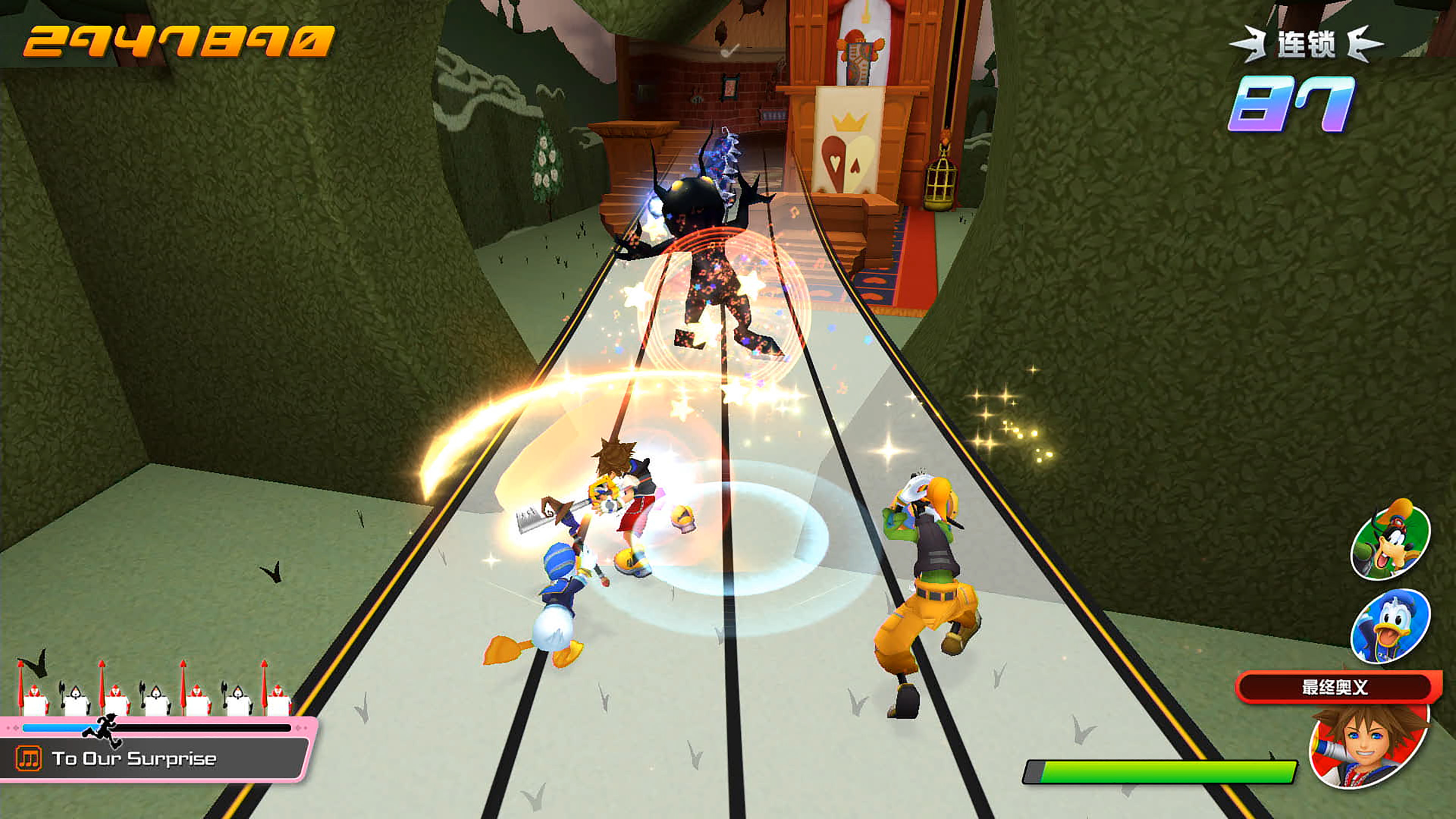 图片[3]-王国之心：记忆旋律/单机.同屏多人-小栈资源网