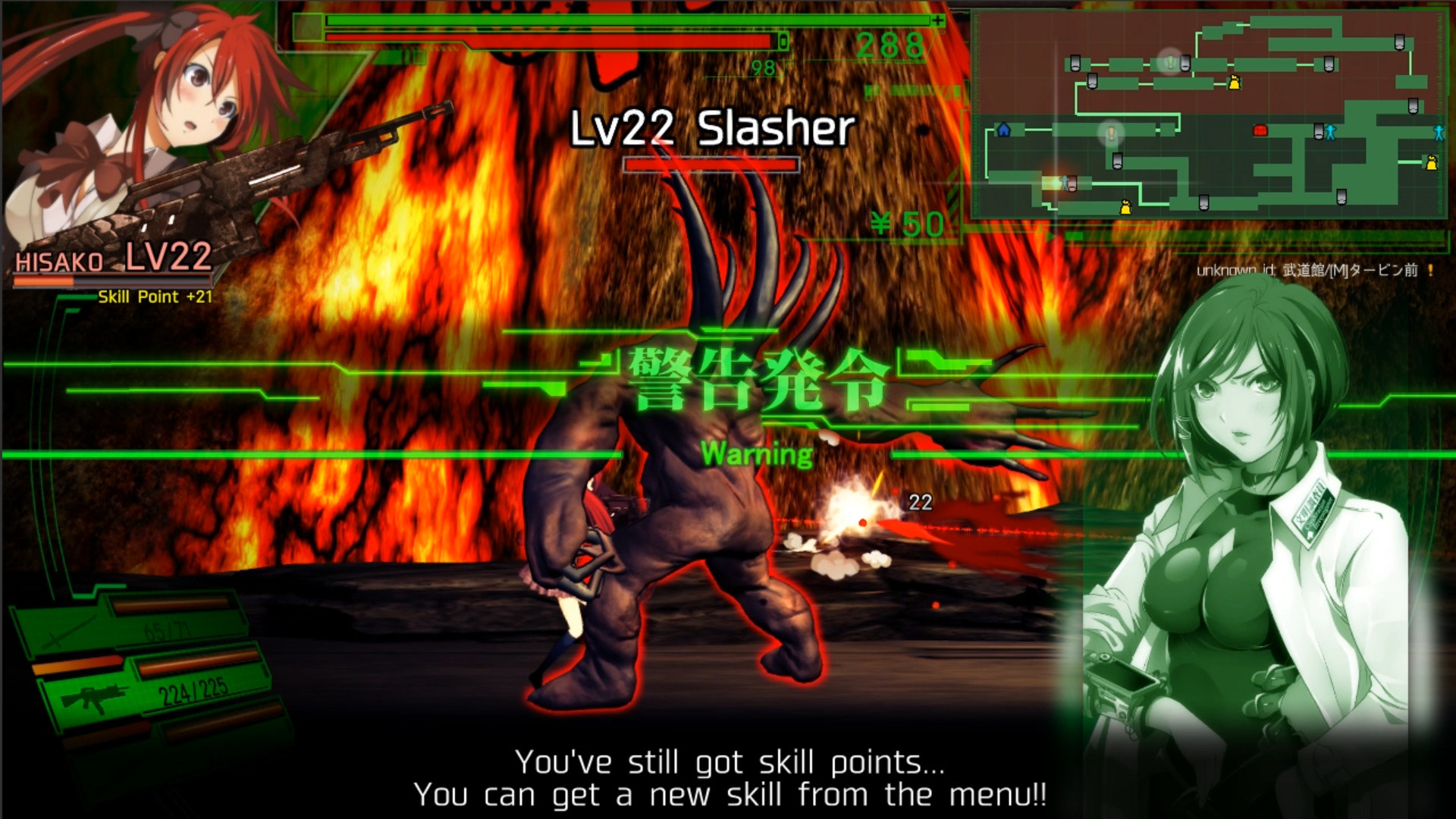 图片[2]-校园默示录/DEAD OR SCHOOL-小栈资源网