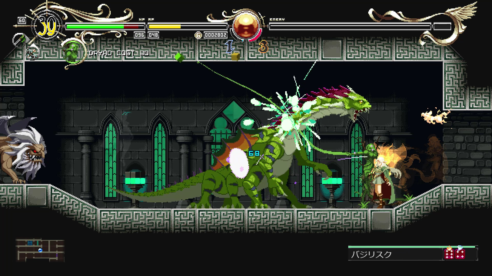 图片[3]-蒂德莉特的奇境冒险/Record of Lodoss War-Deedlit in Wond-小栈资源网