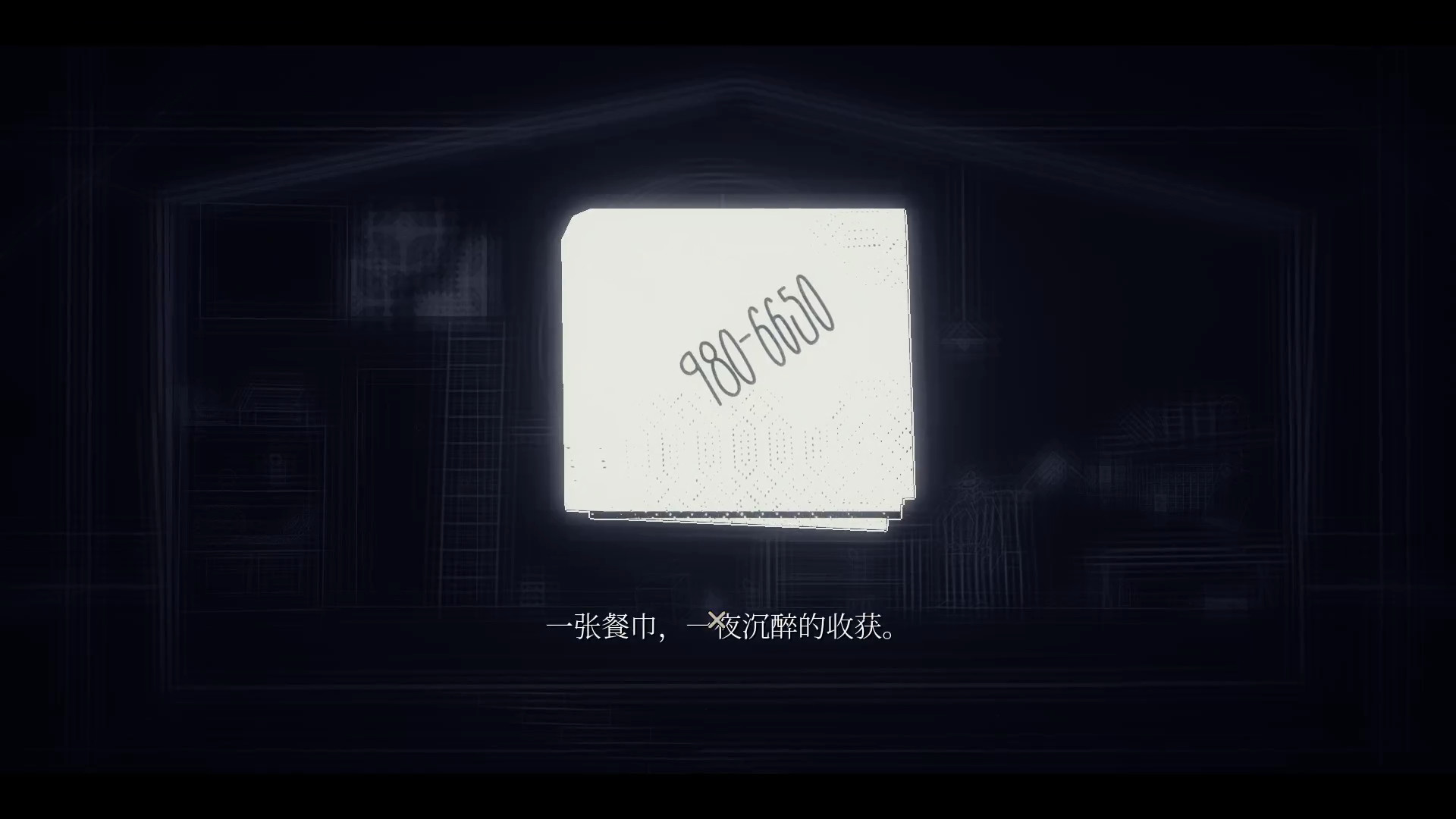 图片[3]-黑白世代/Genesis Noir-小栈资源网