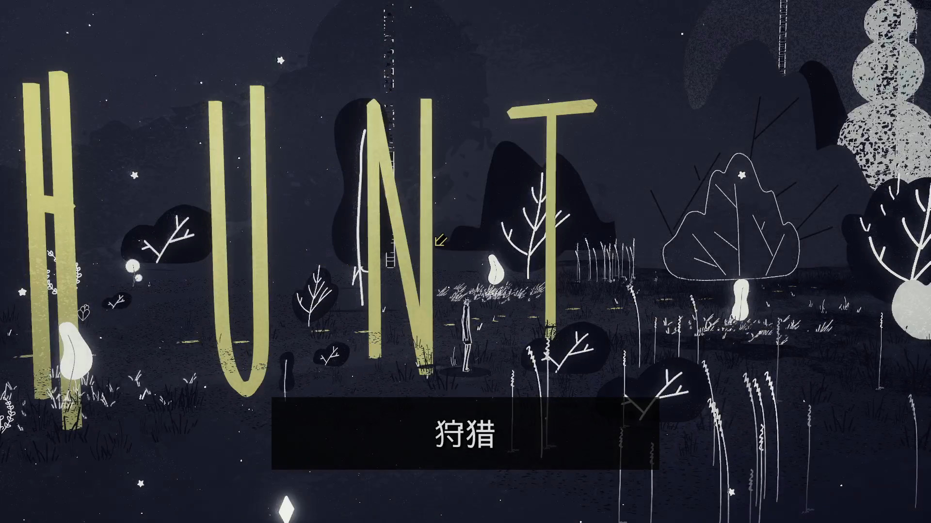 图片[4]-黑白世代/Genesis Noir-小栈资源网