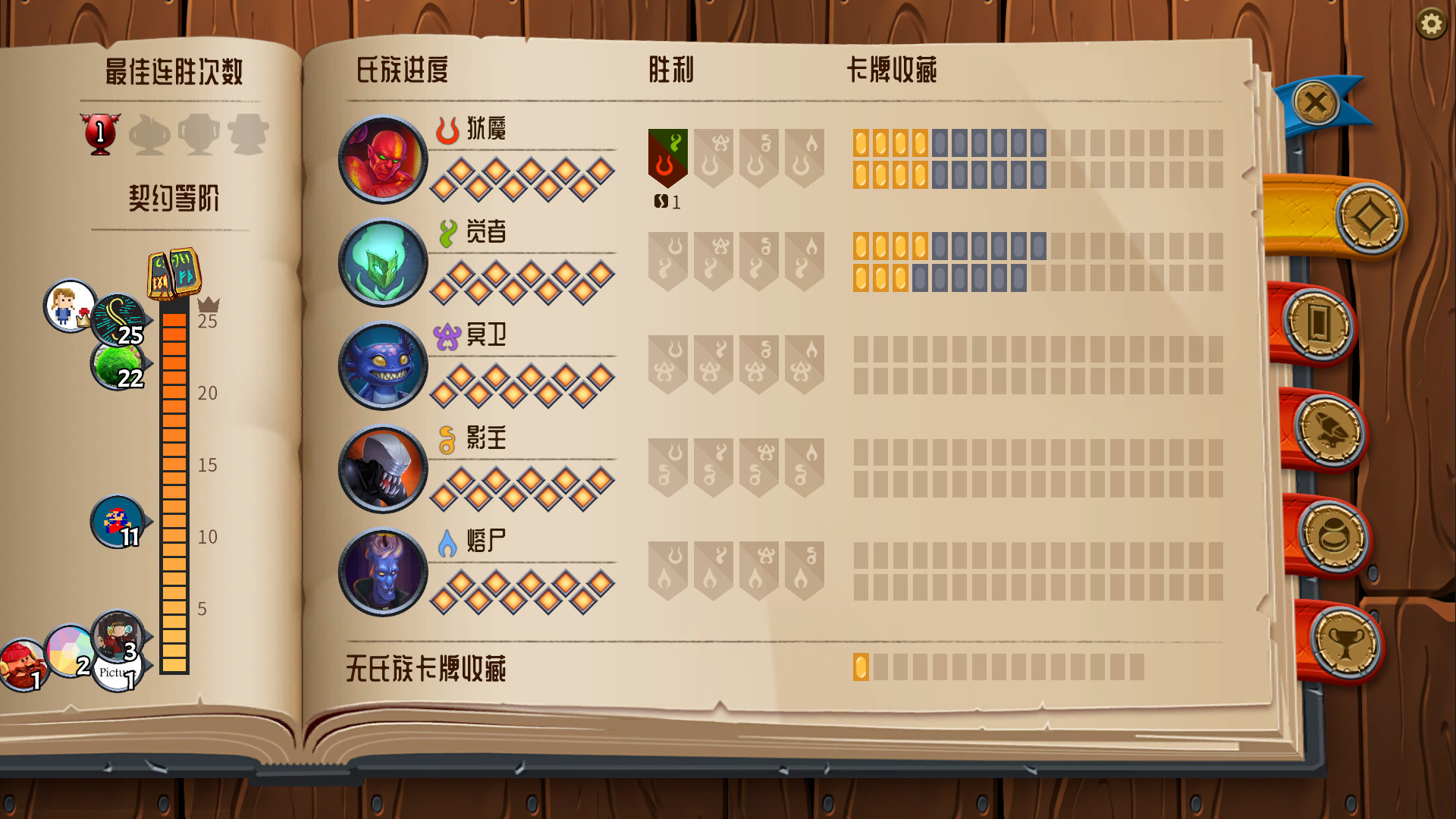 图片[2]-怪物火车/Monster Train-小栈资源网