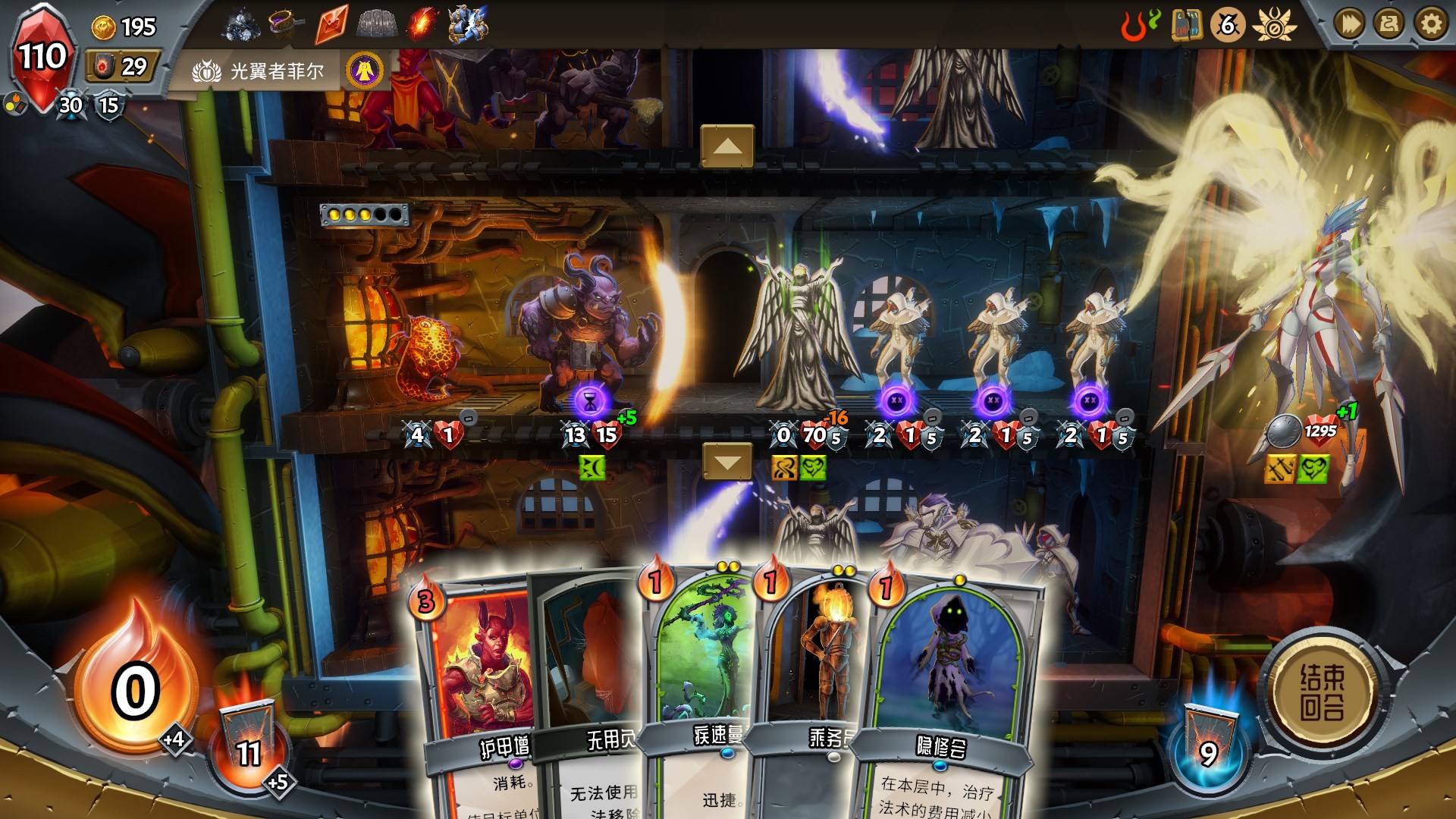 图片[4]-怪物火车/Monster Train-小栈资源网