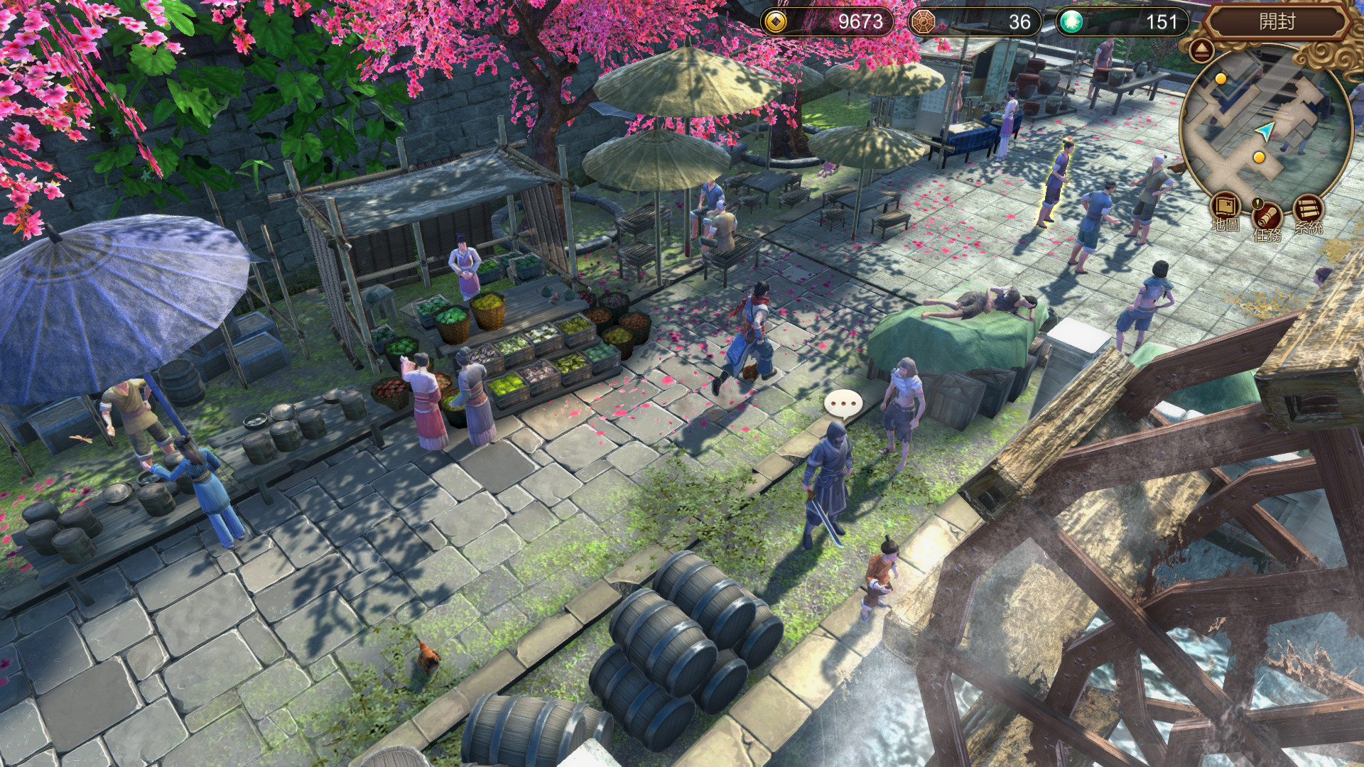 图片[2]-天命奇御/Fate Seeker-小栈资源网