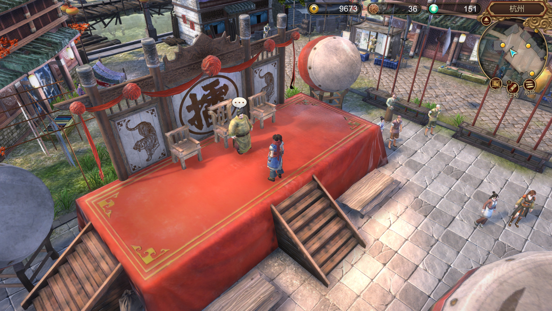 图片[4]-天命奇御/Fate Seeker-小栈资源网