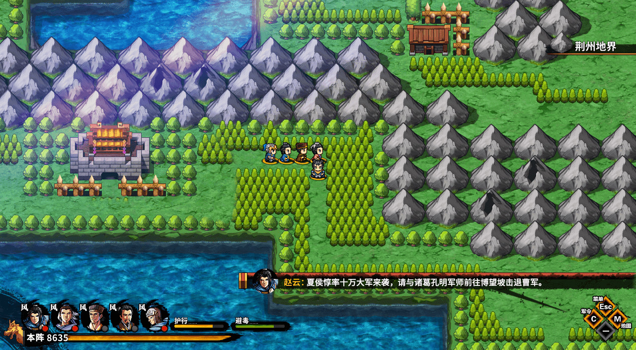 图片[3]-吞食孔明传 Tunshi Kongming Legends-小栈资源网