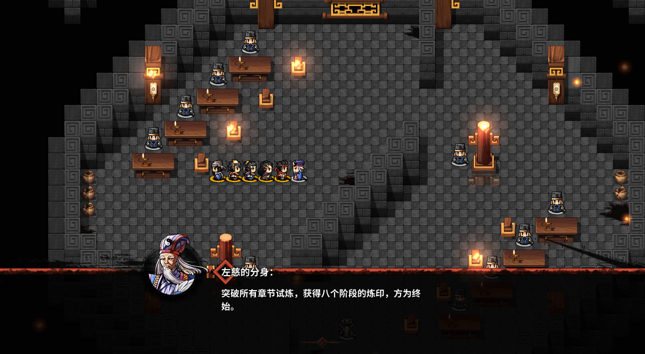 图片[4]-吞食孔明传 Tunshi Kongming Legends-小栈资源网