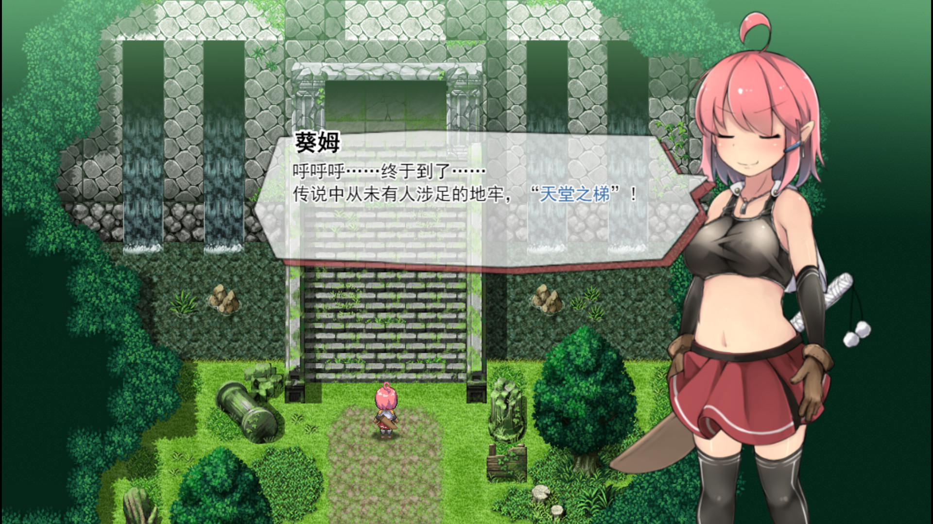 图片[2]-遗迹探索者/废墟探索者-小栈资源网