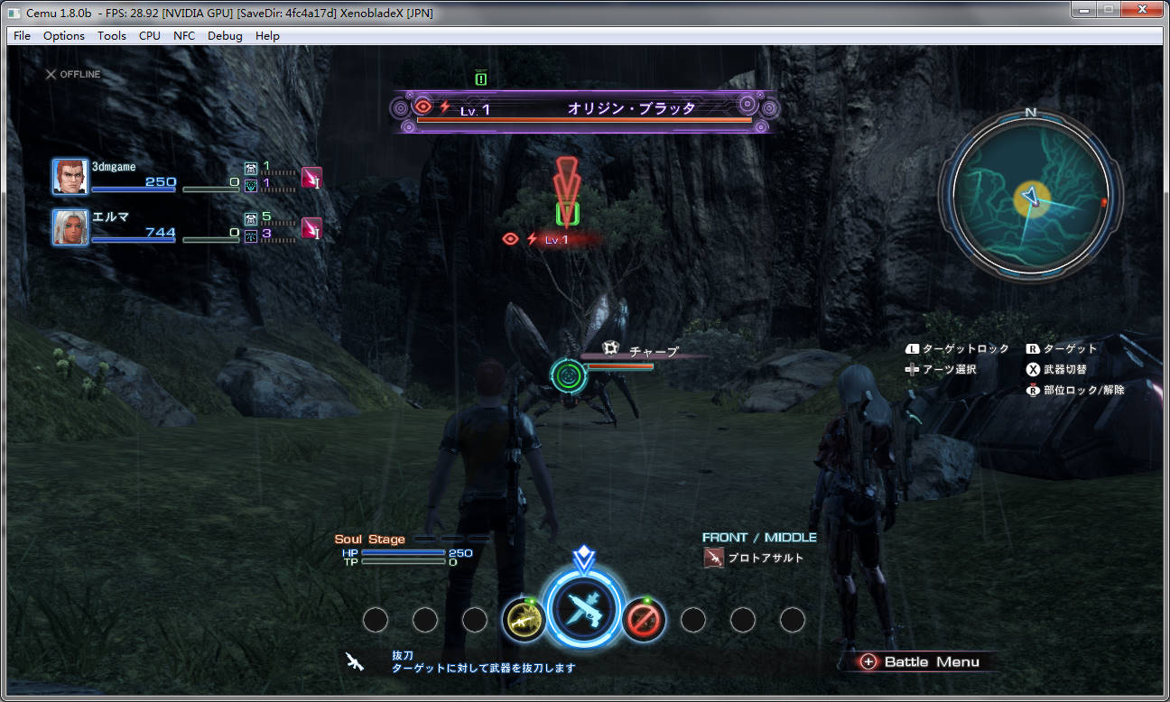 图片[4]-异度之刃X-小栈资源网