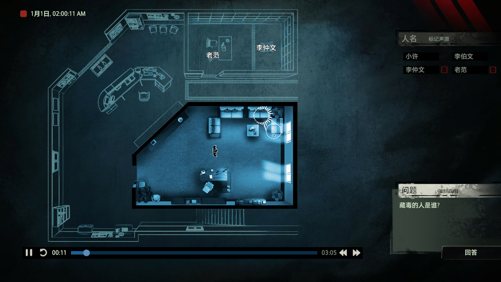 图片[2]-疑案追声/Unheard-小栈资源网